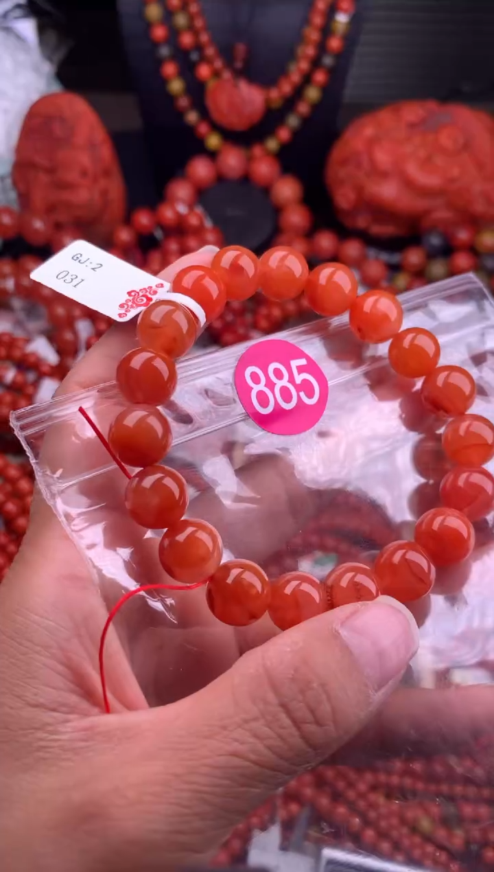 【闪购商品】南红玛瑙珠宝奇石未镶嵌885-11