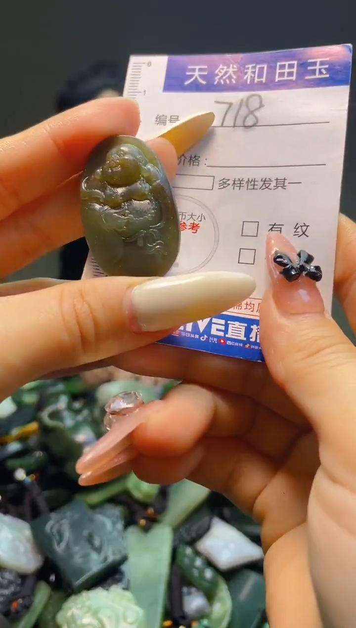 颈饰未镶嵌和田玉718