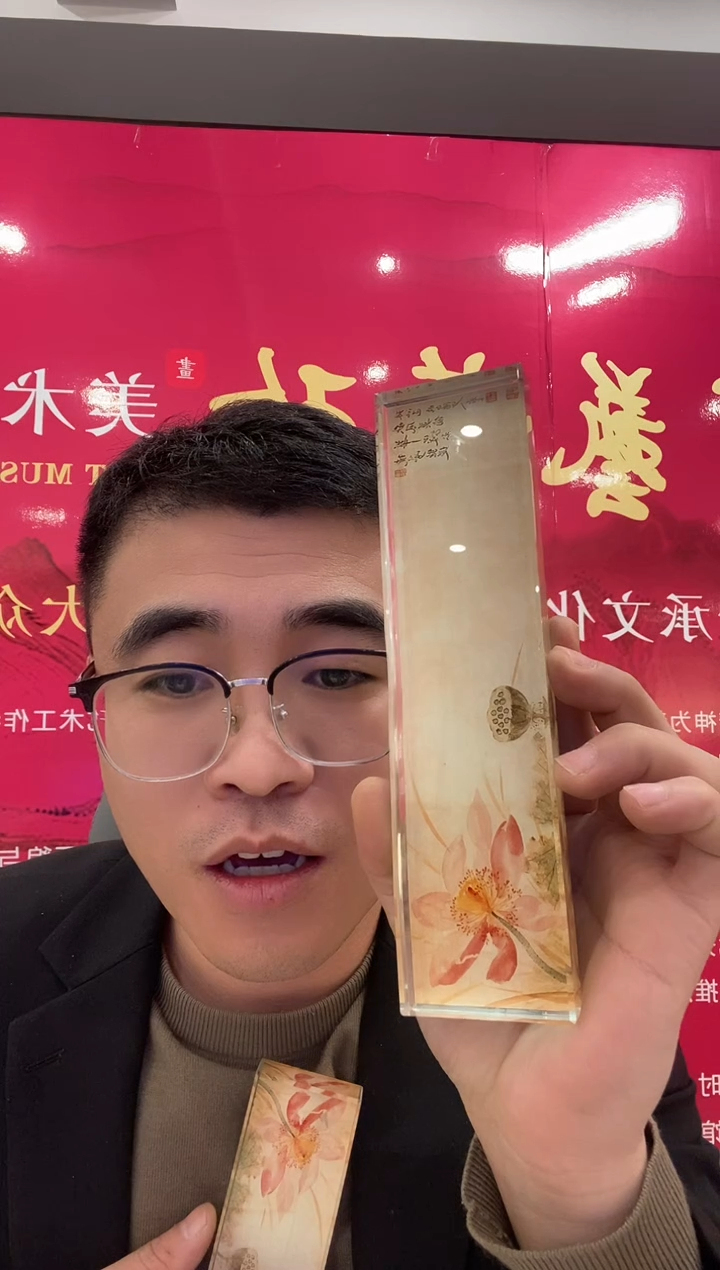 向*粉丝礼物11111