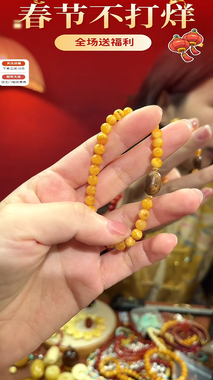 【闪购商品】琥珀手链银S925镀金镶嵌百搭
