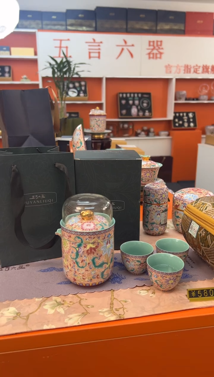 【闪购商品】瓷片小乔闪电购链接