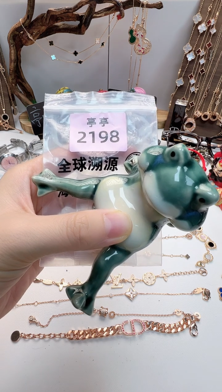 瓷片彧贤聚宝阁二号铺