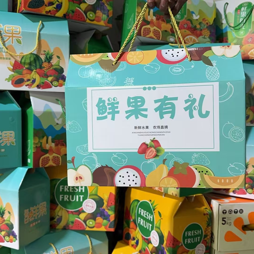 【山南小时达】水果礼盒  耙耙橘   皇冠梨 