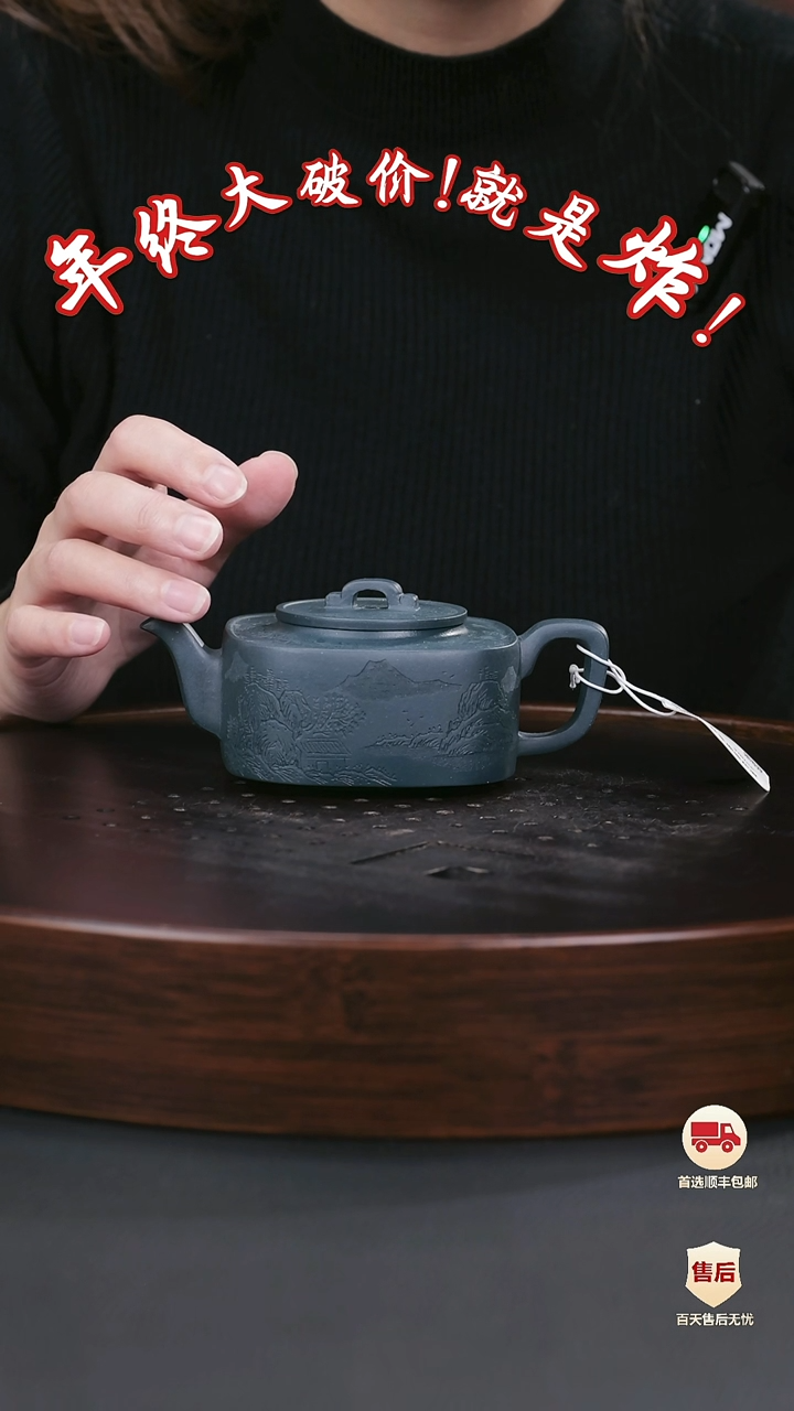 【闪购商品】紫砂茶壶紫砂茶壶36