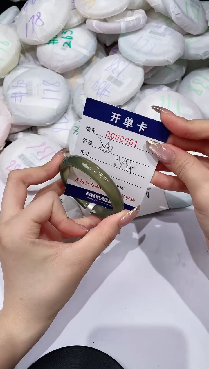 【闪购商品】玛瑙/玉髓手镯未镶嵌1