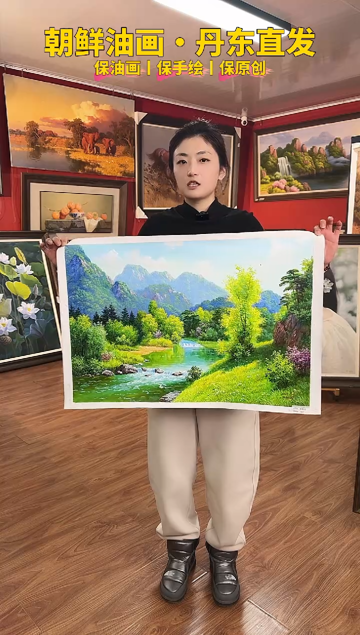 油画【18号】约50*70cm丨朝鲜原创纯手绘孤品油画丨顺丰包邮 