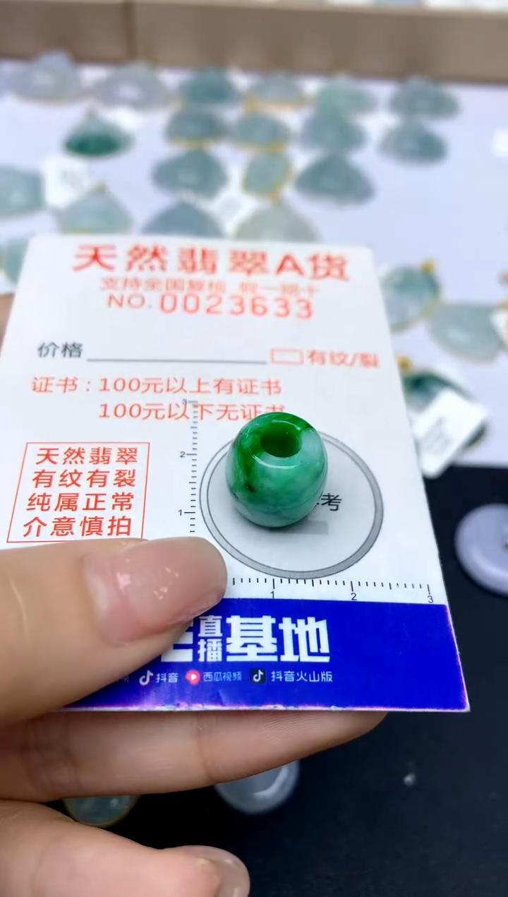 翡翠未镶嵌颈饰天然A货翡翠