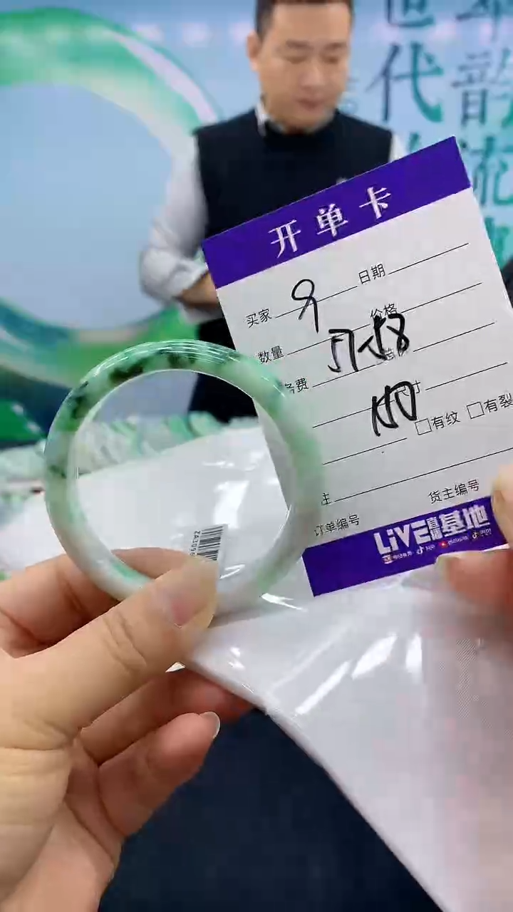 【闪购商品】翡翠手镯未镶嵌9天然翡翠手镯