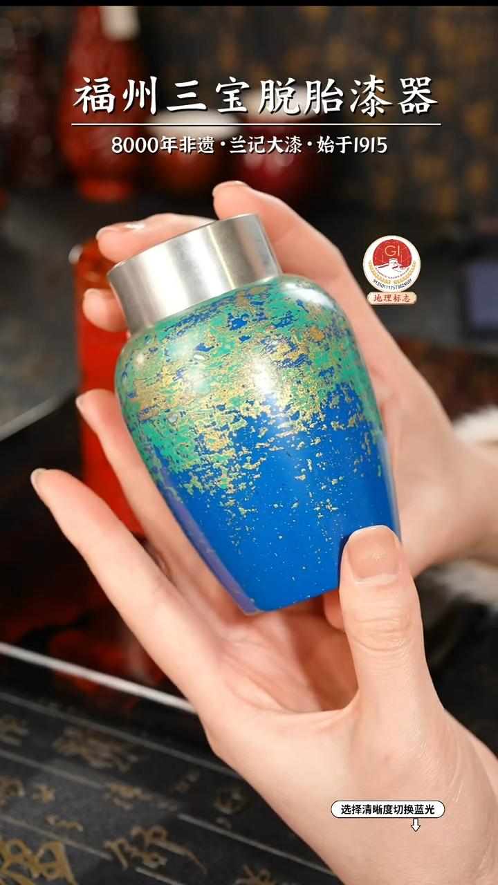 【闪购商品】大漆漆器 孔雀绿锡罐