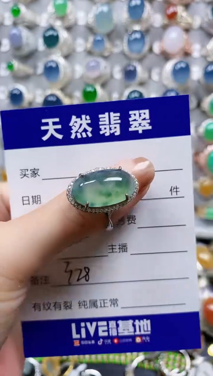 翡翠戒指银S925镶嵌0328
