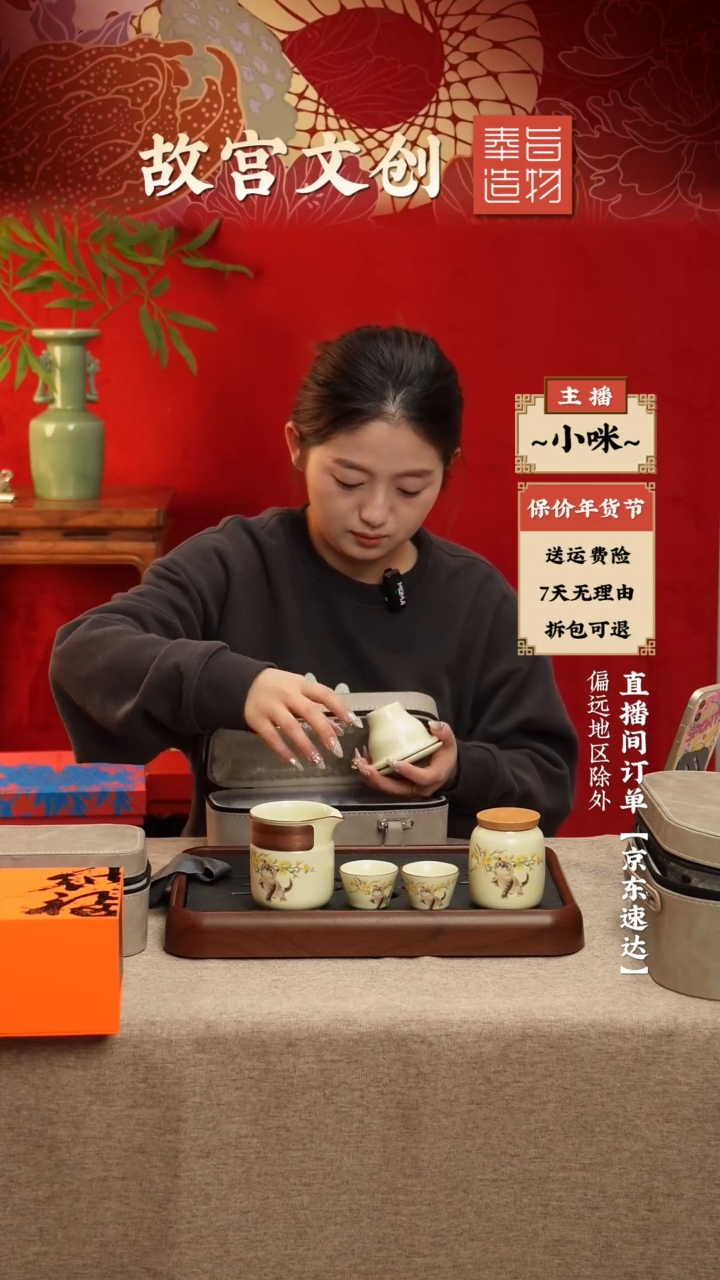 【闪购商品】瓷片茶壶茶罐礼盒套装