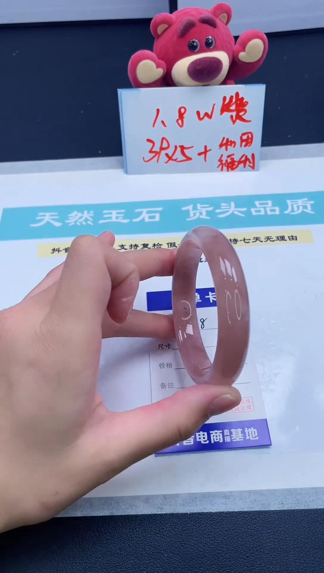 【闪购商品】石英质玉手镯未镶嵌208/56.4