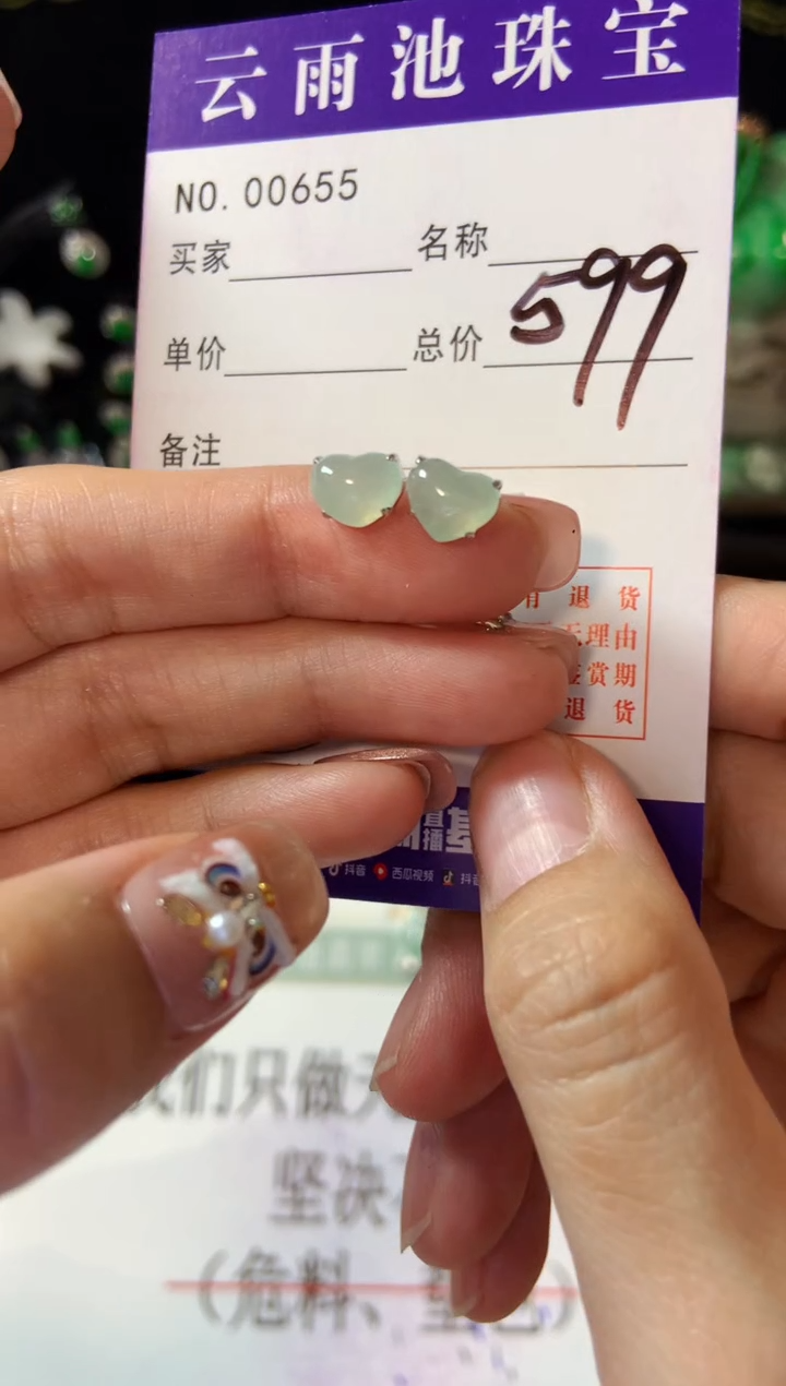 【闪购商品】翡翠耳饰18K金镶嵌翡翠