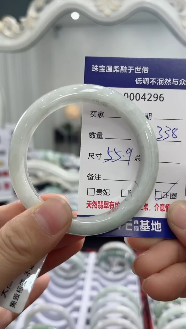 【闪购商品】翡翠手镯未镶嵌天然翡翠A货