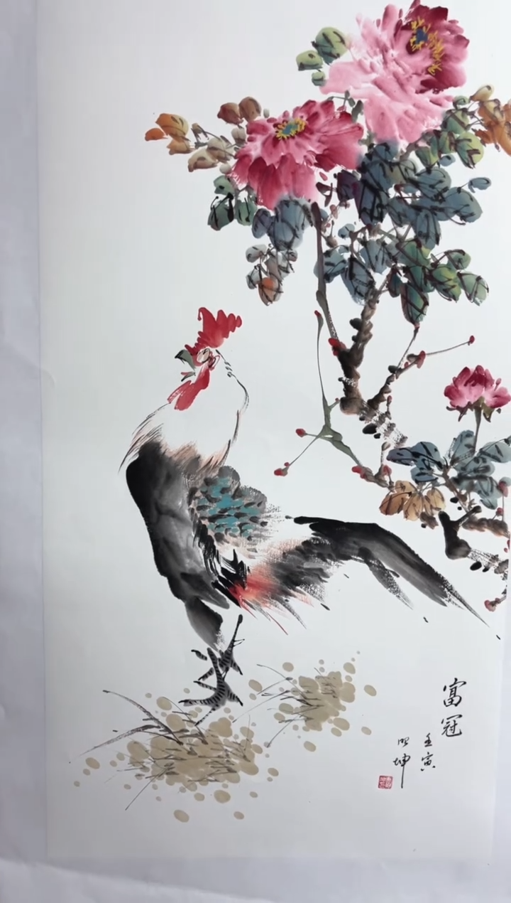 【闪购商品】书法孟昭坤国画富冠