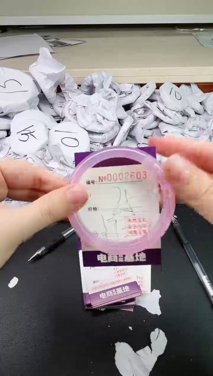 【闪购商品】玛瑙/玉髓手镯未镶嵌2603