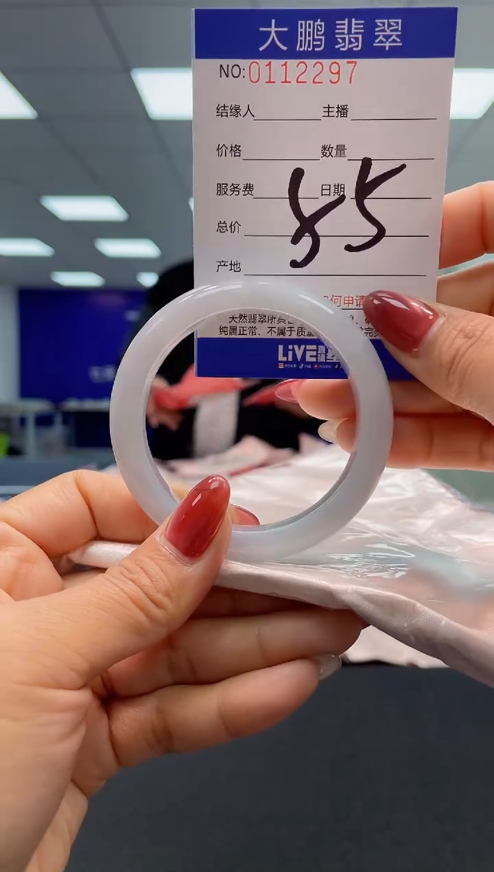 【闪购商品】翡翠未镶嵌手镯AAAAAAAAAAAA