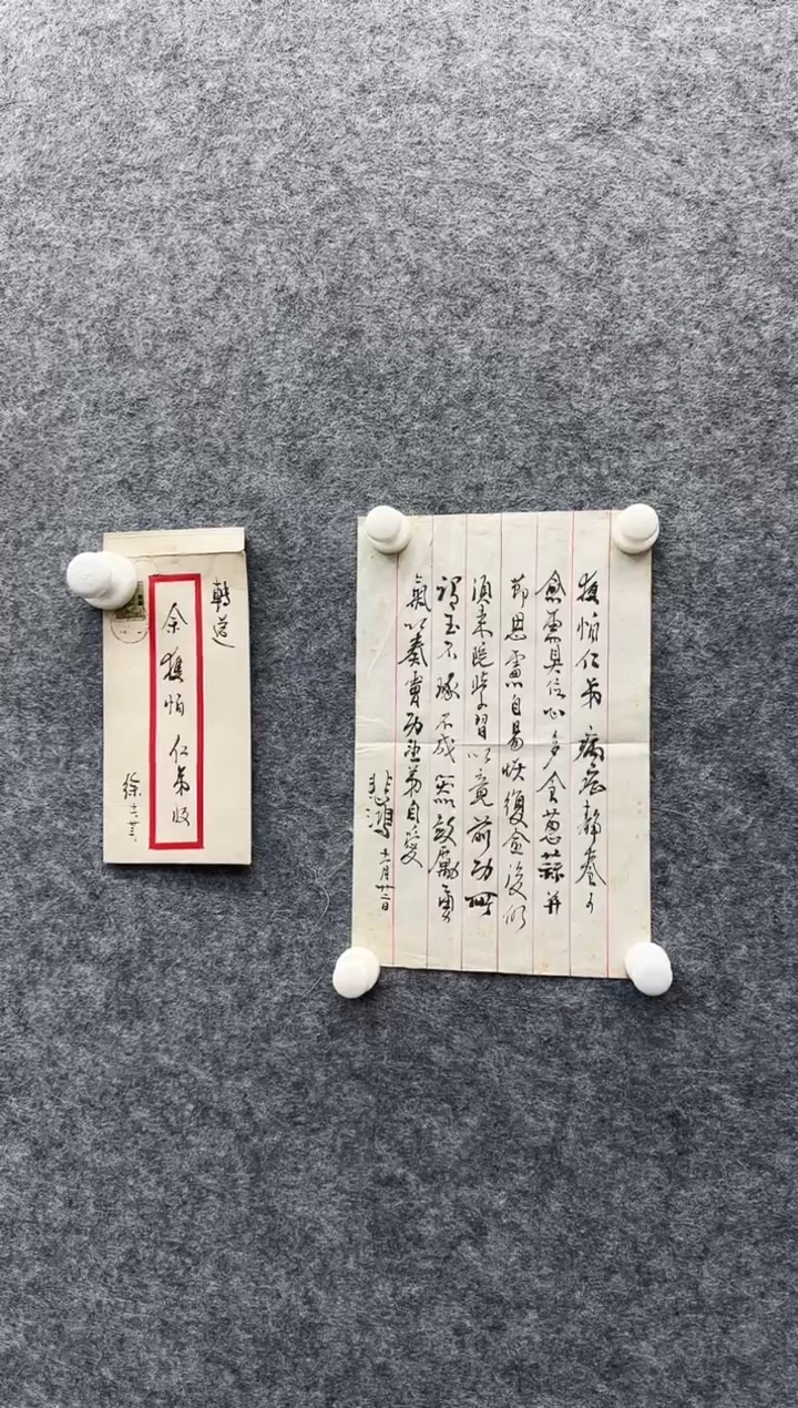 【闪购商品】书法11111111111111111111