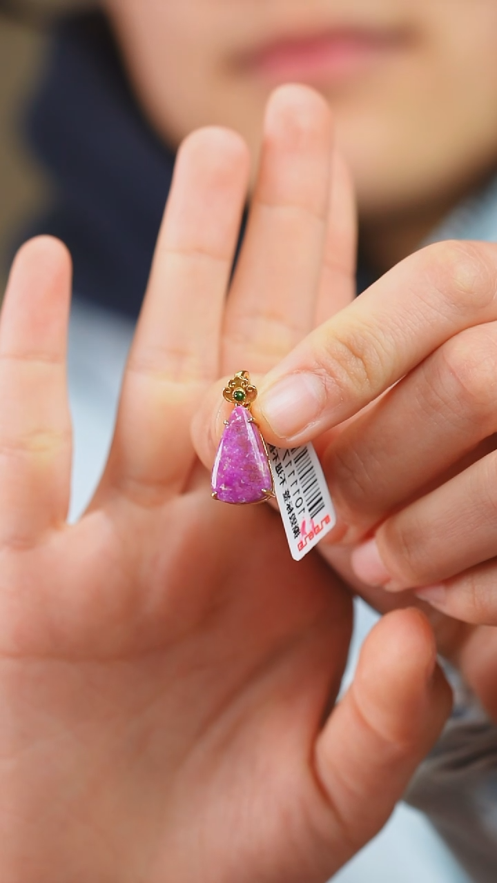 苏纪石（舒俱来）18K金镶嵌吊坠(不含链)989