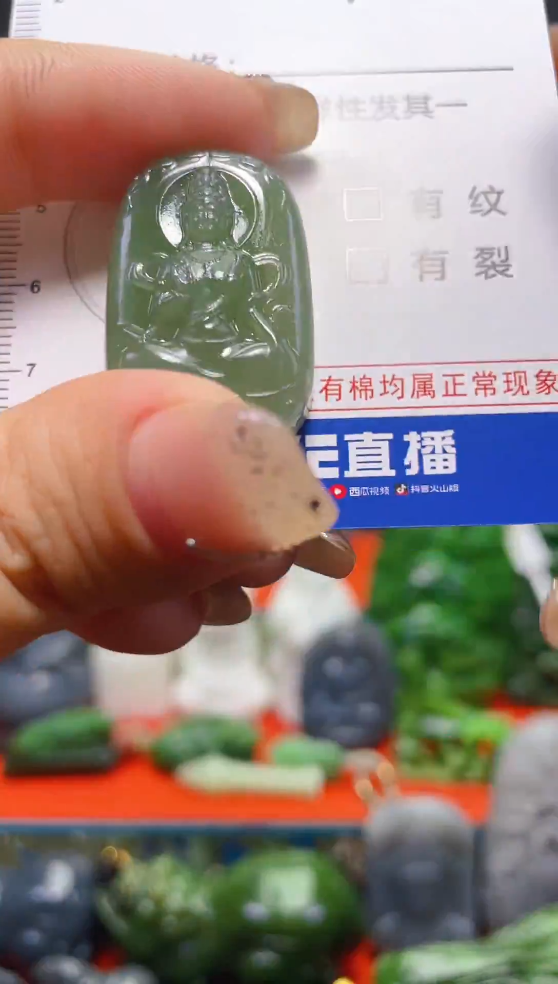 颈饰未镶嵌和田玉879