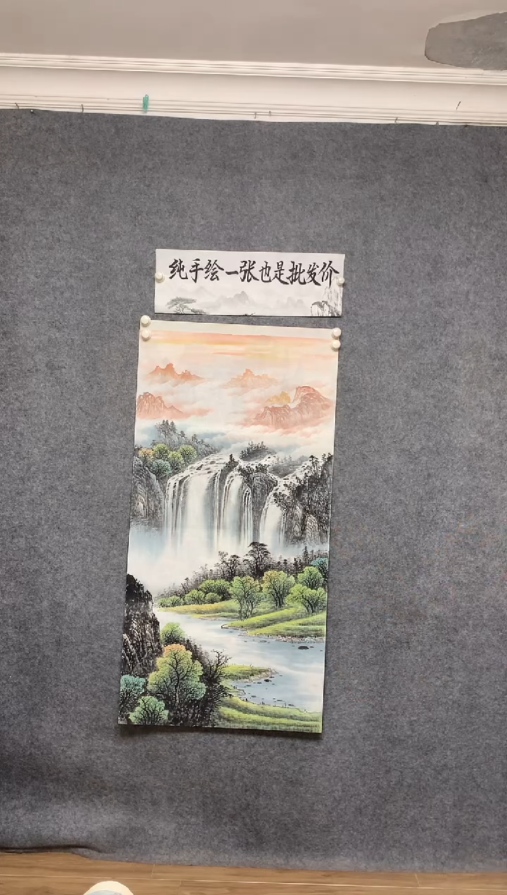 国画源远流长周国耀画作尺寸136*68