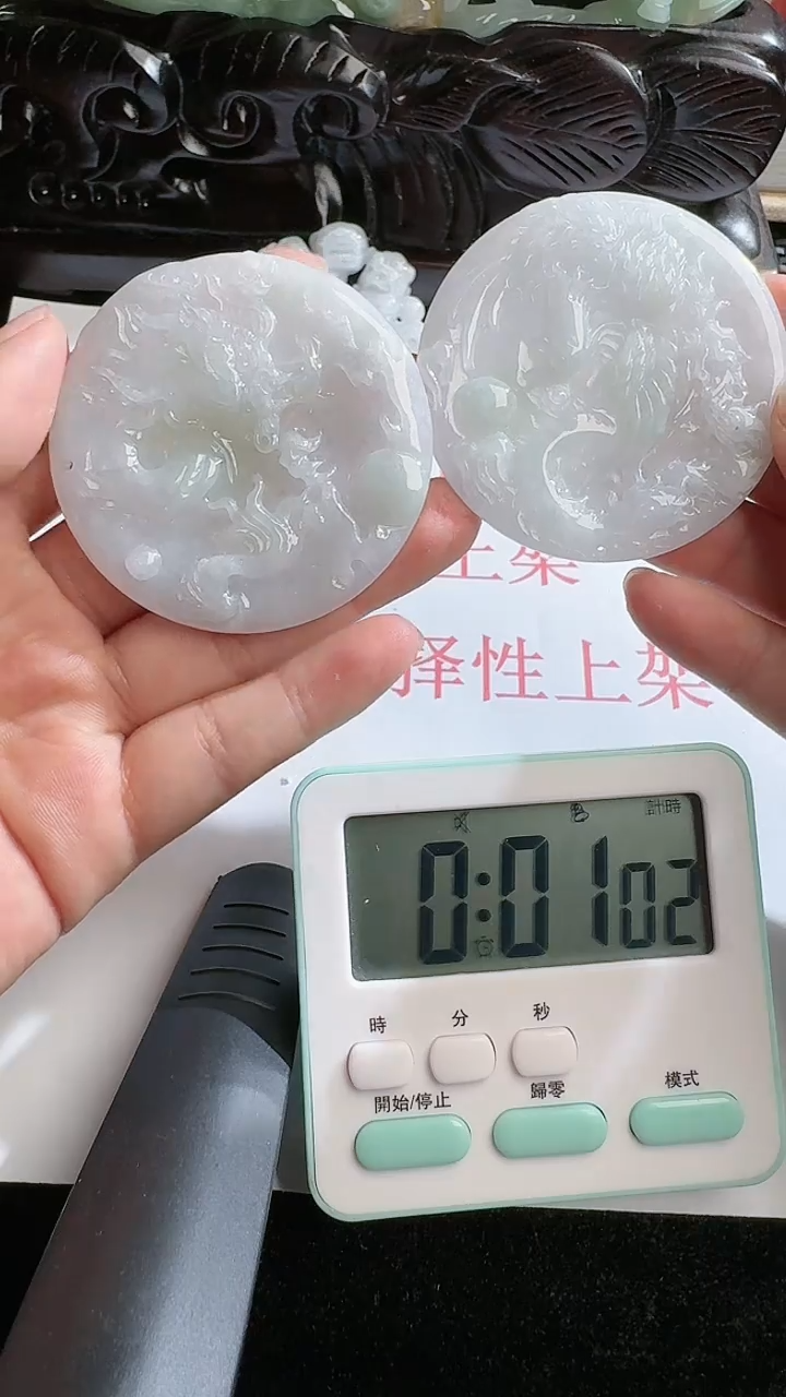 【闪购商品】翡翠颈饰未镶嵌挂件