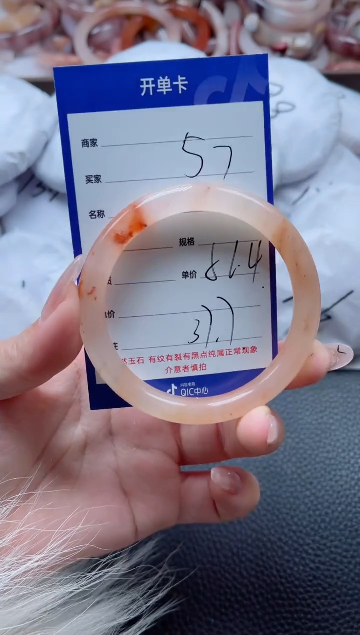 【闪购商品】石英质玉手镯未镶嵌57-56