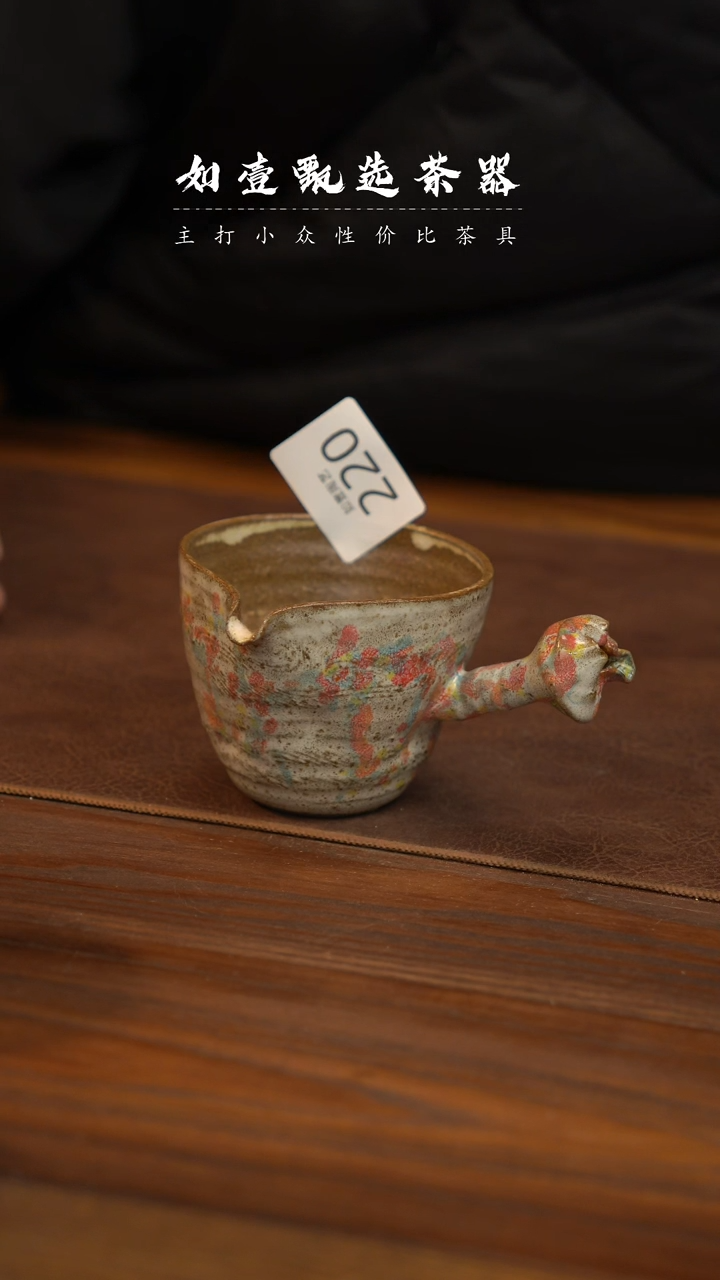 【闪购商品】如壹陶艺甄选手工同款发其一