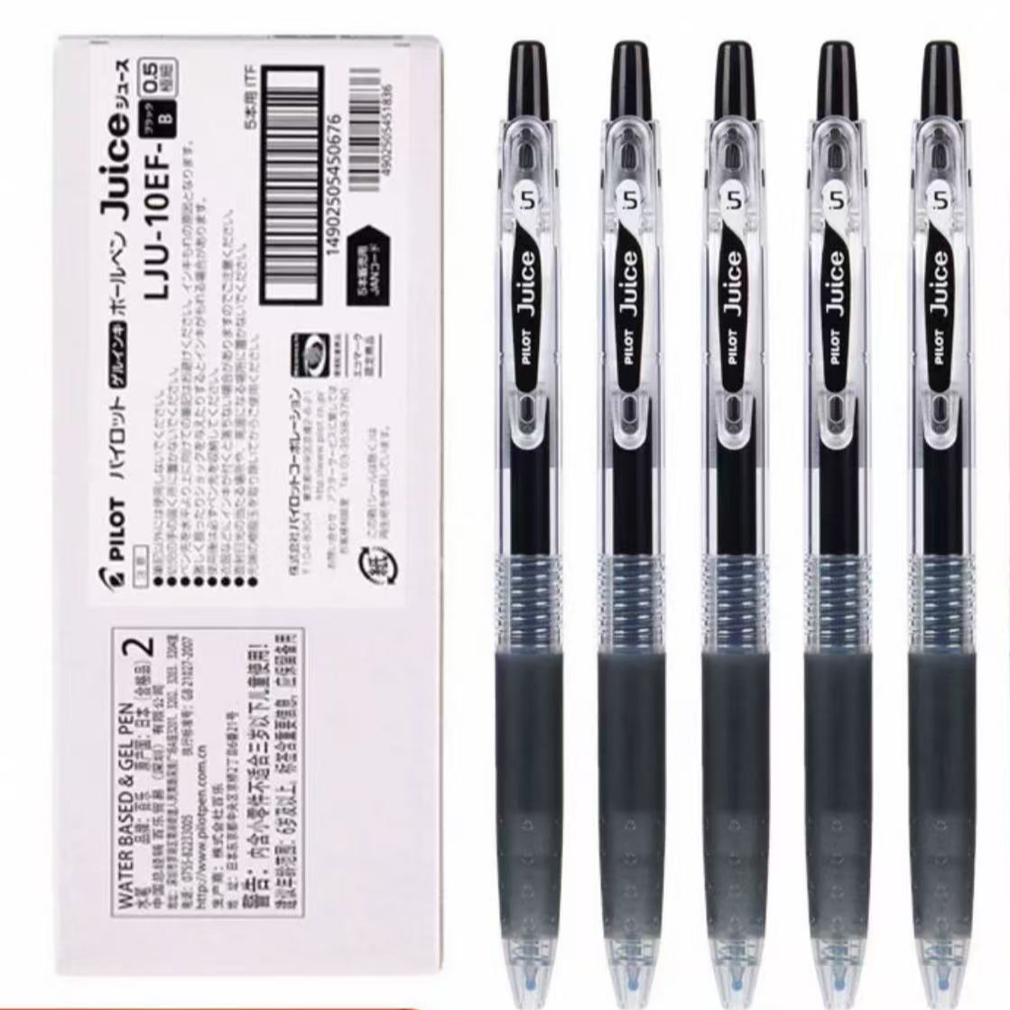 百乐果汁笔juice按动式0.5子弹头考试刷题必备文具书写顺滑速干