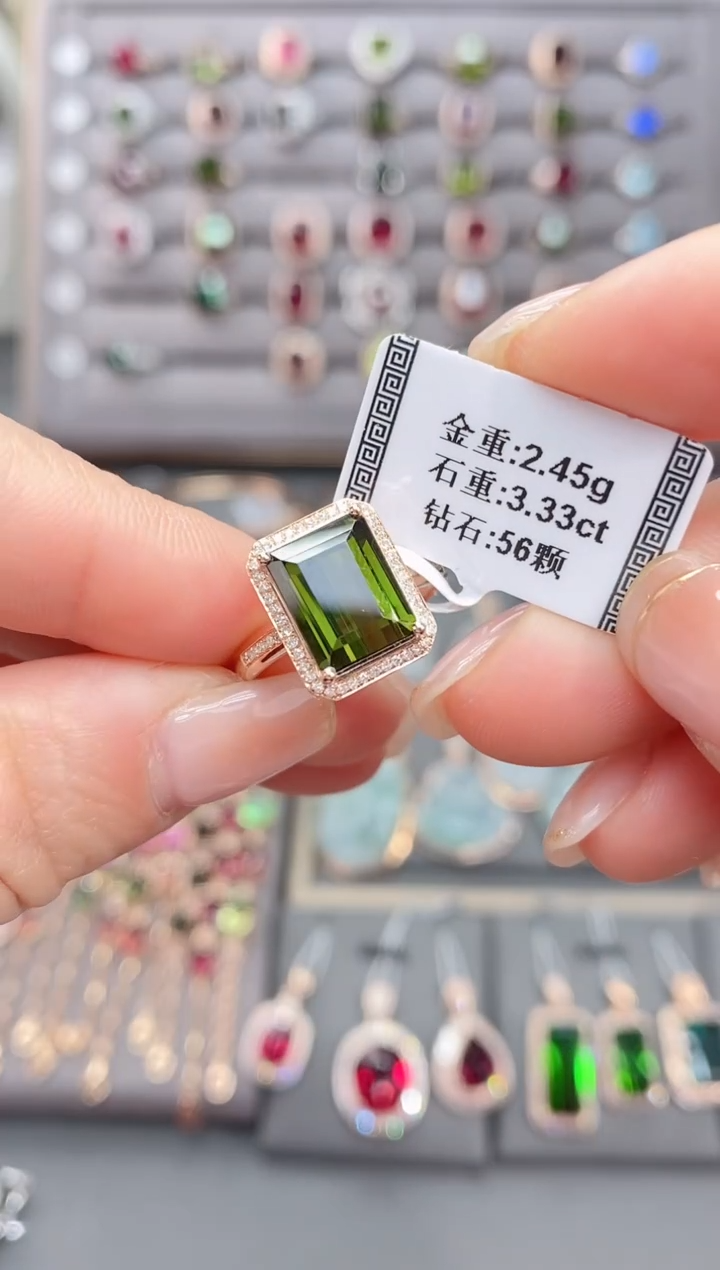 18K金镶嵌戒指碧玺3.33     