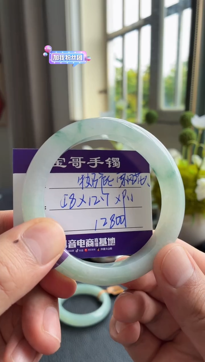 翡翠手镯未镶嵌翡翠手镯