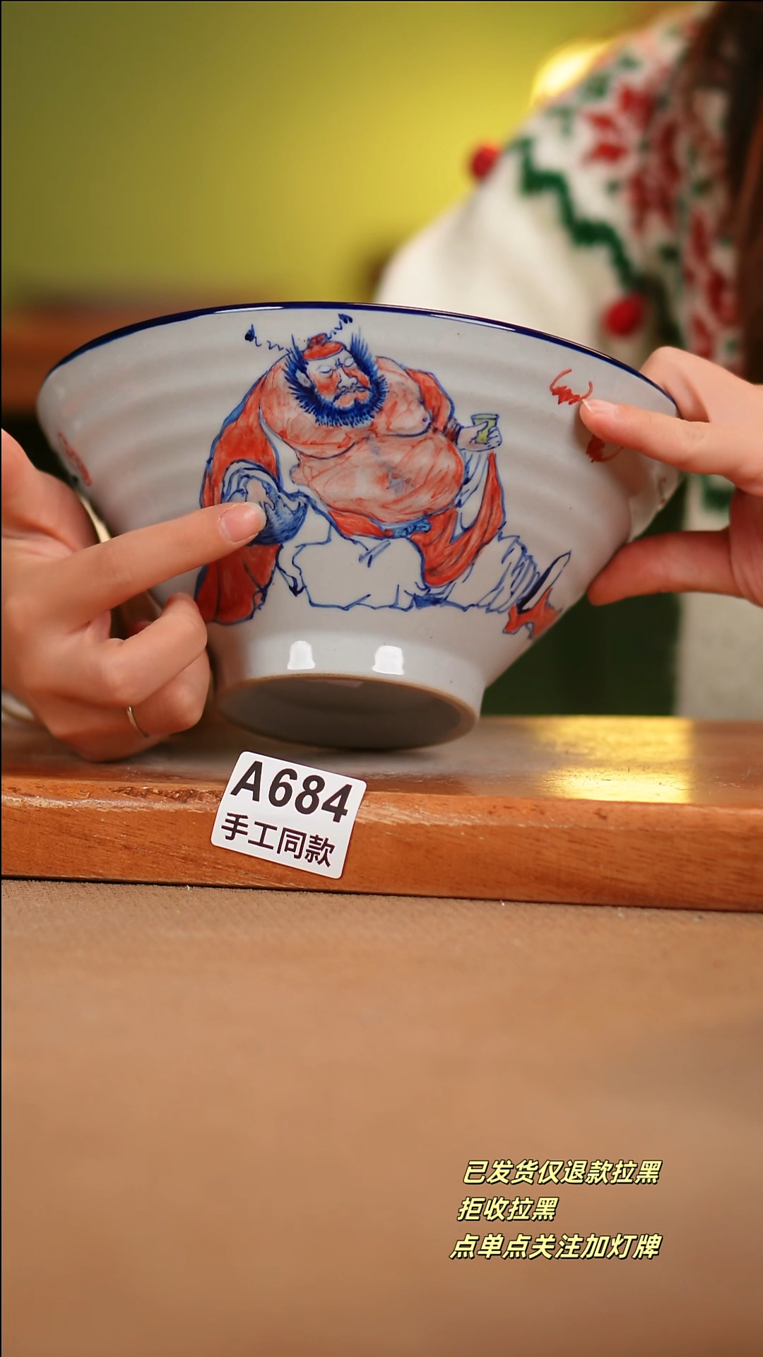 【闪购商品】其他A684陶然集器陶瓷