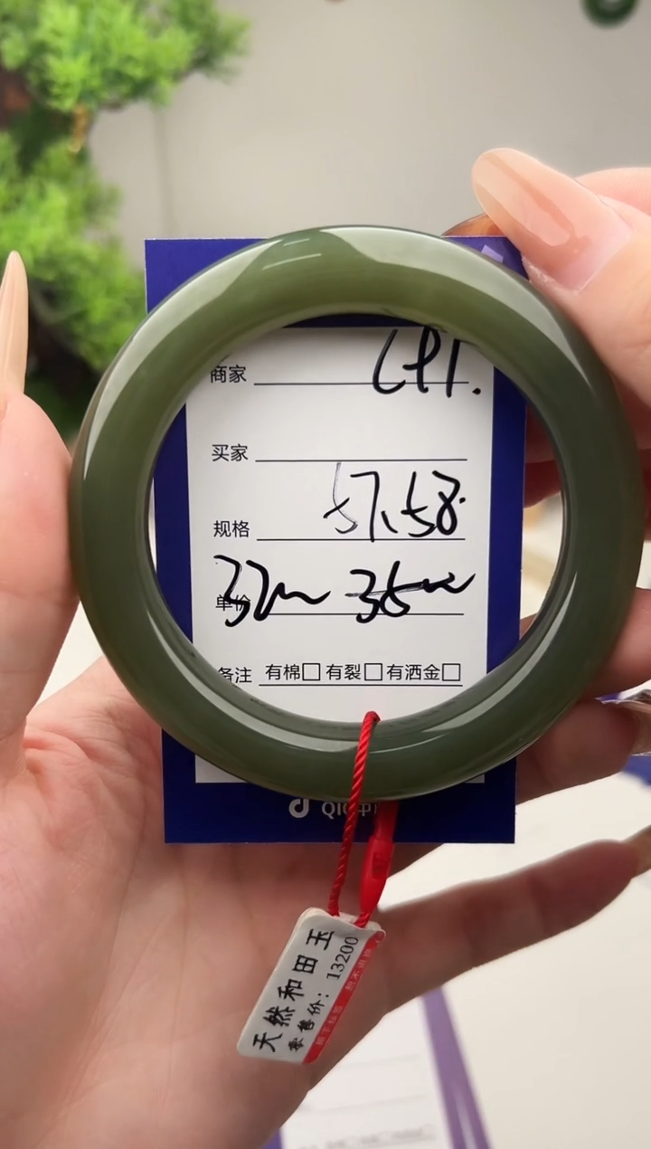 未镶嵌手镯和田玉微色差C91