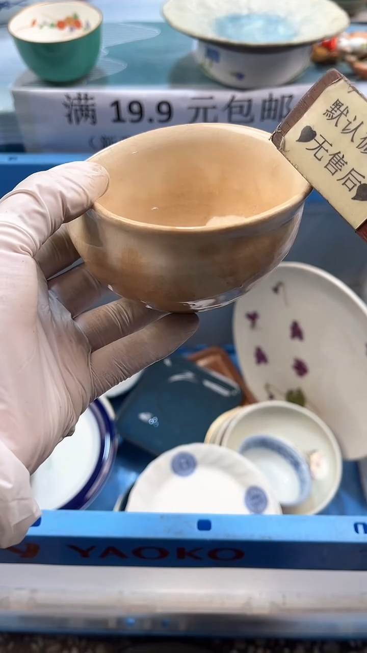 【闪购商品】瓷片英歌瓷器满19.9包邮