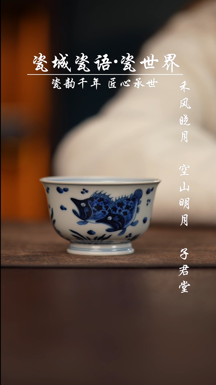摆件陶水造以和为贵杯子