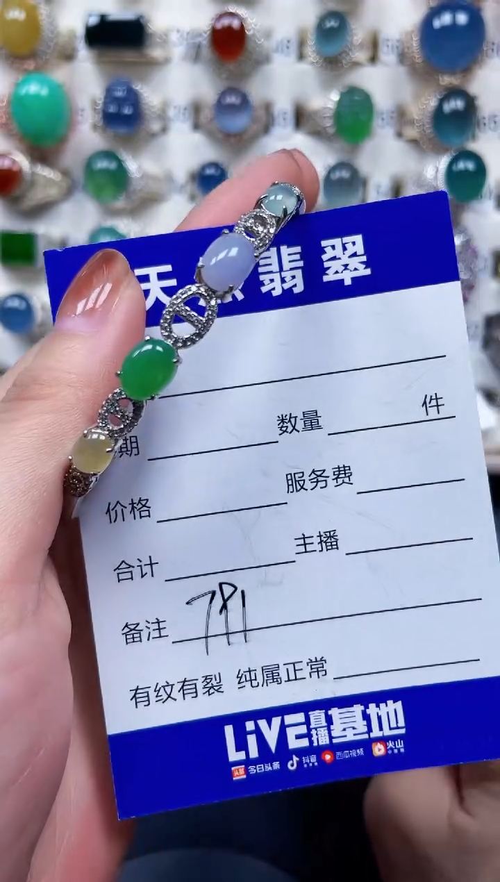 银S925镶嵌手镯翡翠791