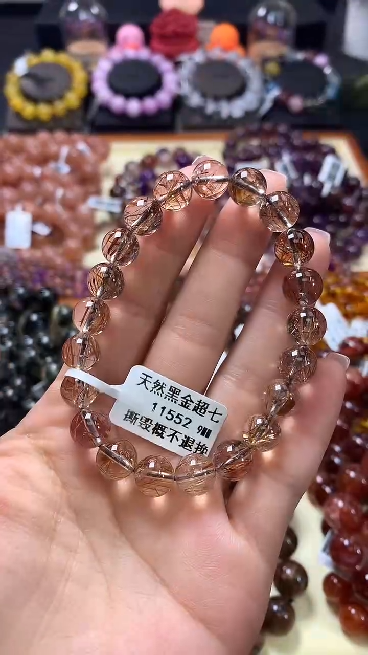 未镶嵌手链水晶9*