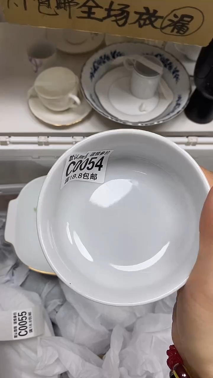 【闪购商品】其他【特价瓷片】默认微瑕、