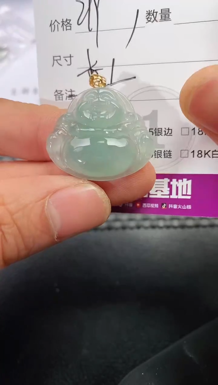 吊坠(不含链)18K金镶嵌翡翠阳**️挂件