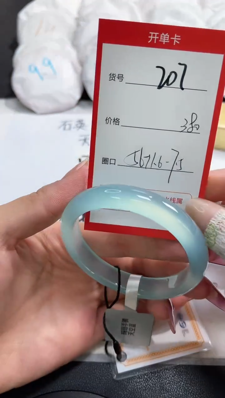 【闪购商品】玛瑙/玉髓手镯合金207