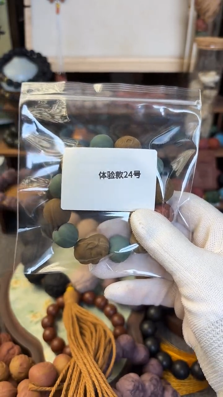 泥塑多宝二十四号体验款一套