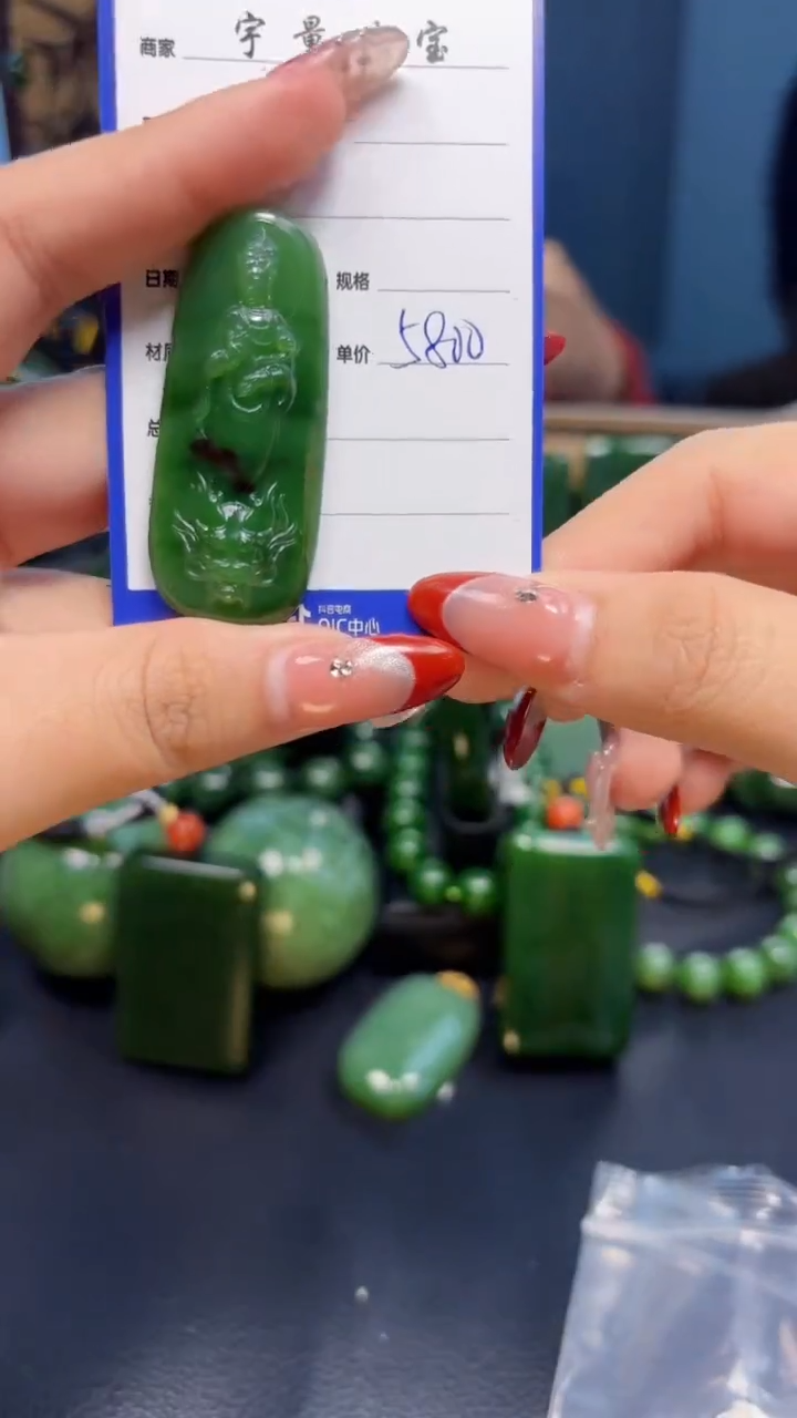 【闪购商品】和田玉（碧玉）吊坠(赠链)未镶嵌1