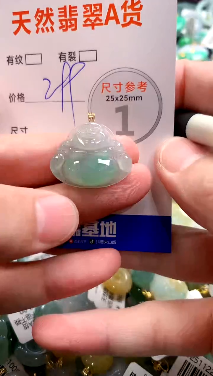 颈饰18K金镶嵌翡翠0215666611