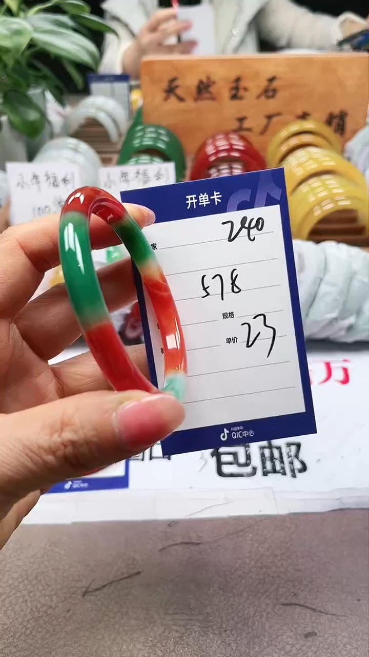 【闪购商品】玛瑙/玉髓手镯未镶嵌a240 5758多样性发货