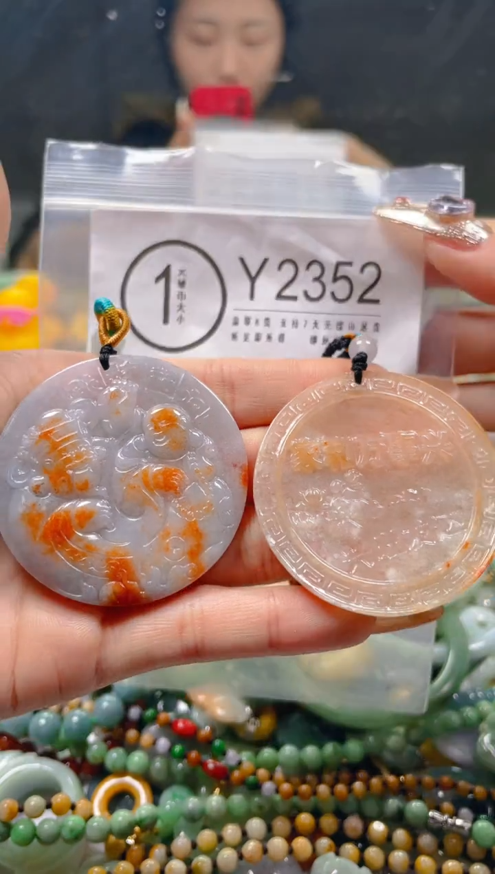 【闪购商品】翡翠颈饰未镶嵌/Y/翡翠A货一图一物