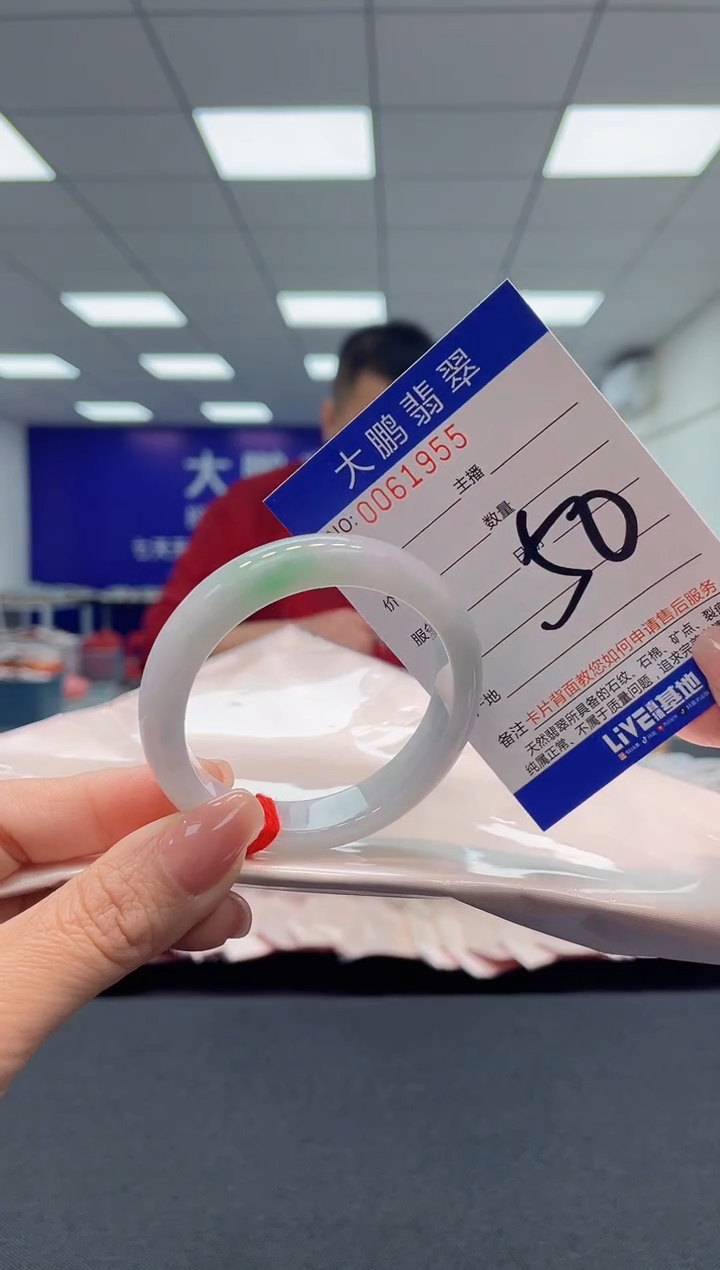 【闪购商品】翡翠手镯未镶嵌AAAAAAAAAA