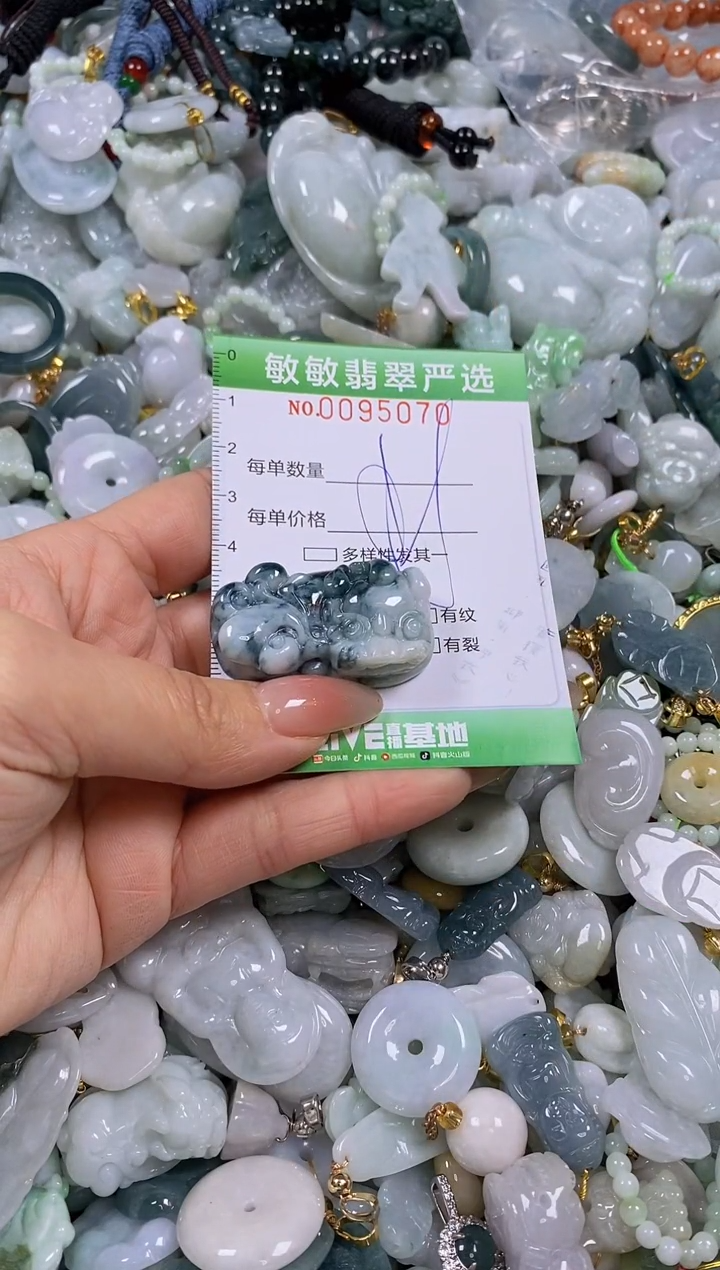 【闪购商品】翡翠颈饰未镶嵌闪购0095070