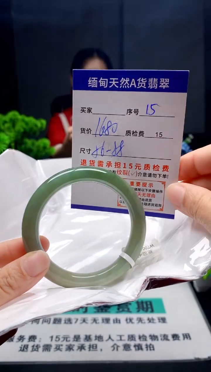 未镶嵌手镯翡翠15缅甸天然A货翡翠需包容瑕疵，介意慎拍
