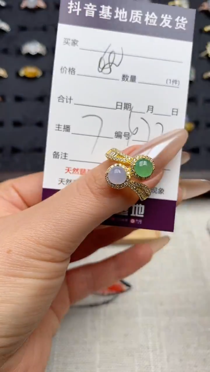 银S925镶嵌戒指翡翠.