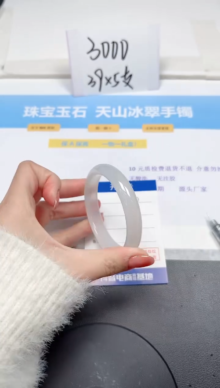 【闪购商品】石英质玉手镯未镶嵌197-55.2